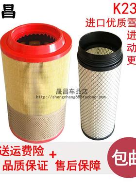 适配东风多利卡D9空气滤芯空气滤清器空滤空气格洒水车配件K2337