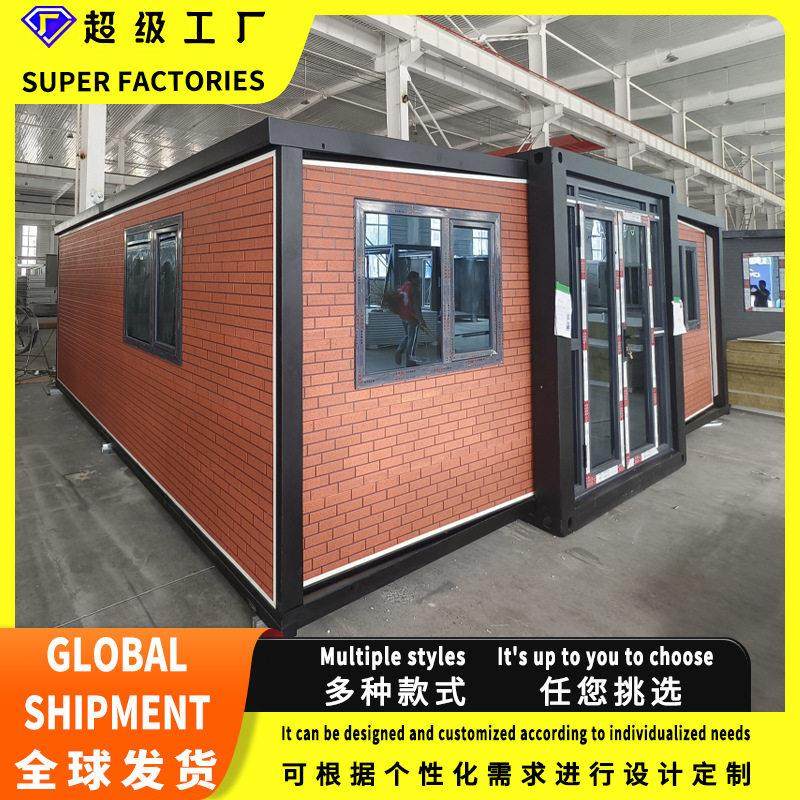 集装箱房活动房工地临时办公室定制集成房屋宿舍双翼摺叠房屋厂家,基础建材,钢结构活动板房,淘宝优惠券,粉丝福利购,淘宝优惠卷