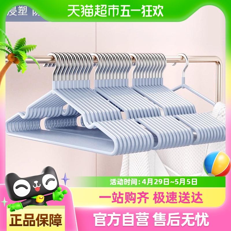 卡维瑞衣架家用挂衣服挂架撑子学生宿舍用防滑晾衣架浸塑晒衣挂架