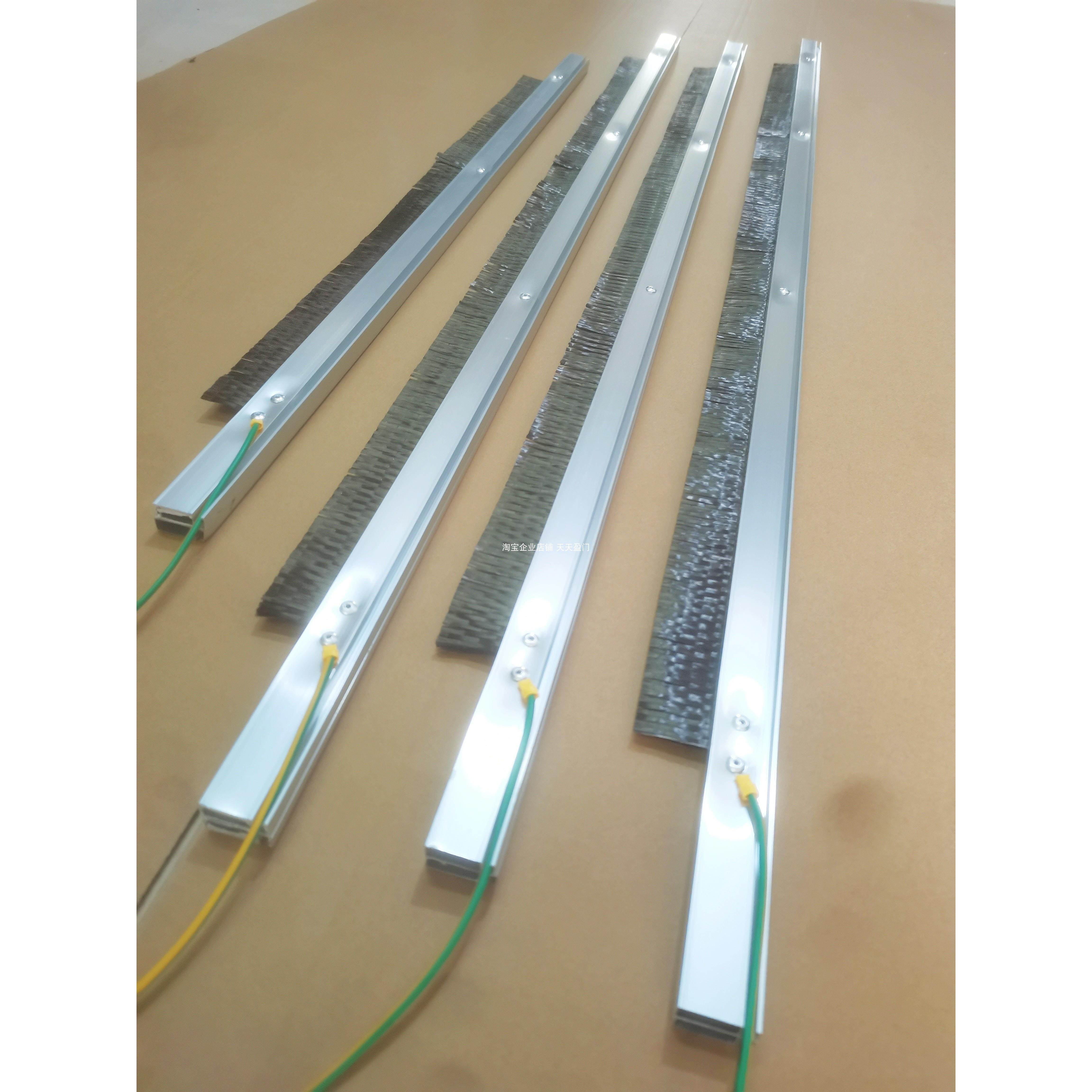 碳钎维防静电毛刷印刷机消除静电刷涂布pe膜静电防护刷工业导电刷