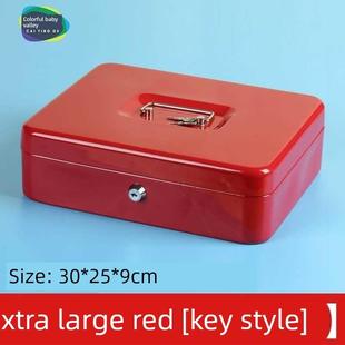 可上锁的小箱子密码铁箱子带锁大号加厚收纳铁盒大容量小型收纳盒