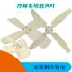 冷却塔扇叶ABS风页冷水塔风扇水塔通风机塑料扇叶冷冻库冷却塔配