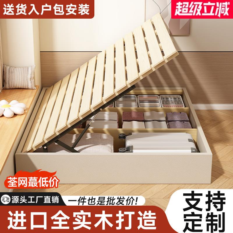 实木无床头榻榻米床气压储物床小户型收纳高箱床落地床架加密定制