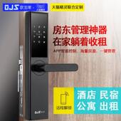 欧加斯公寓密码 锁民宿智能锁远程通通锁酒店日出租房木门防盗门锁