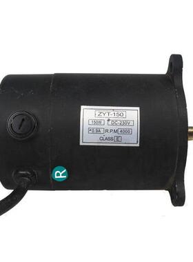 直流电机DC230V/150W适用于西马特微型小型家用钻铣床SXJ9508/SX1