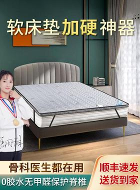 席梦思太软加硬垫3e椰棕硬床垫护脊超薄3cm棕榈垫1.8米榻榻米定做