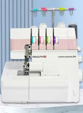 ACCO美家用四线 线小型台式单独锁边机带缝纫三线 线包缝密拷电动