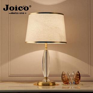 Joico瑞士无障碍豪华浪漫装饰水晶台灯卧室豪华床头灯简单的美国