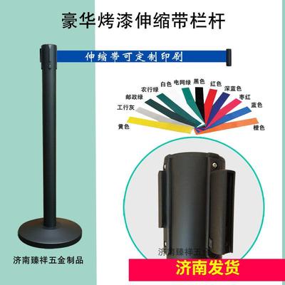 特厚豪华黑色银行高端一米线博物馆机场静音围栏隔离带伸缩带栏杆