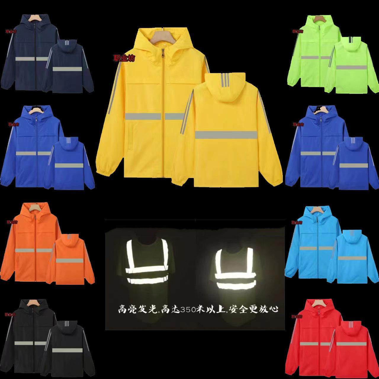 记忆复合布运动反光风衣建筑工道路环卫安全反光衣外套,五金/工具,反光安全服,淘宝优惠券,粉丝福利购,淘宝优惠卷