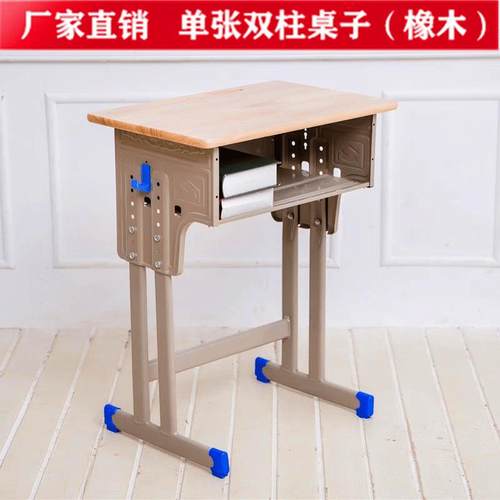 实木儿童学习桌小学生写字作业书桌子家用简约男女小孩课桌可升降