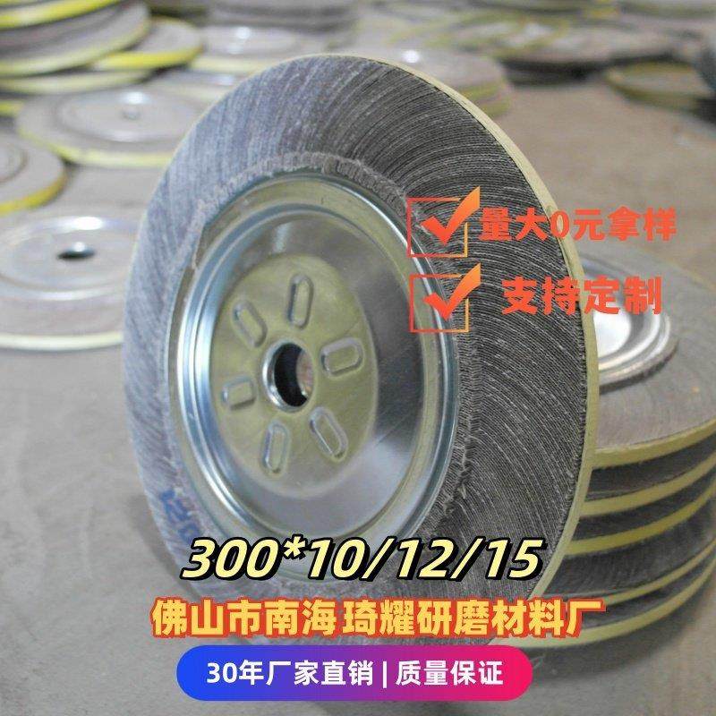 千页轮抛光轮打磨轮外径300*10或12厚*15厚25孔飞机头薄页轮厂家,标准件/零部件/工业耗材,百叶轮,淘宝优惠券,粉丝福利购,淘宝优惠卷