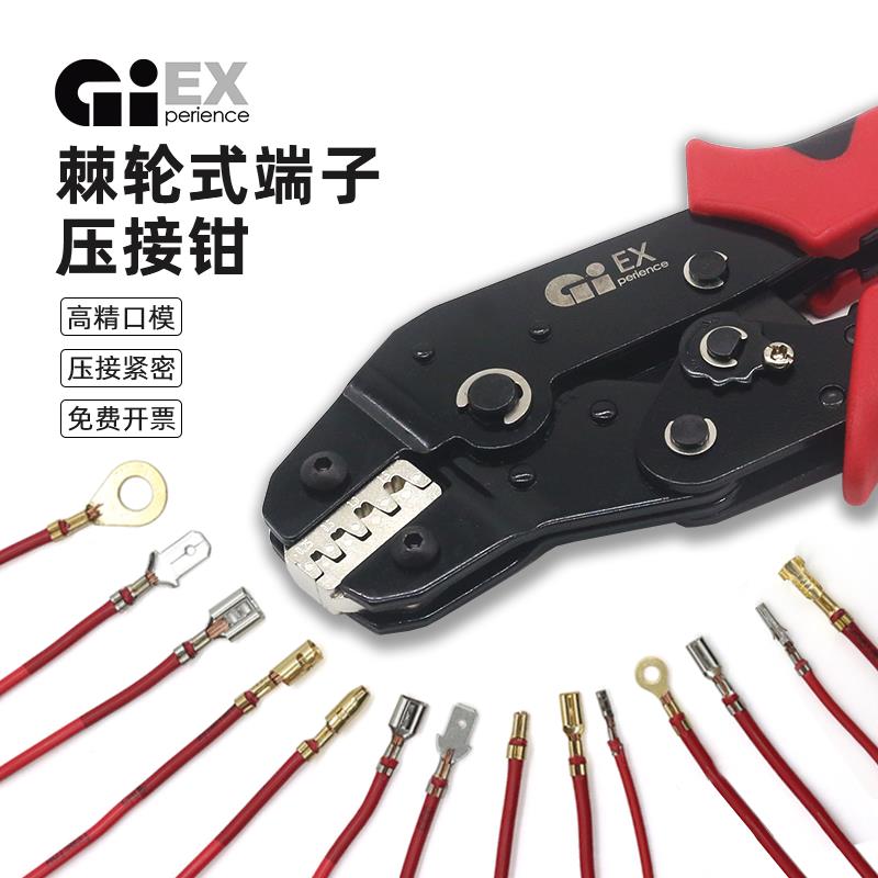 杜邦端子压线 线钳汽车线 线束棘轮式冷压钳多功能端子钳套装插簧