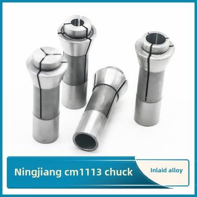 宁江CM1113中心夹头宝宇数控车床走芯机钨钢导套中心扶咀合金后夹