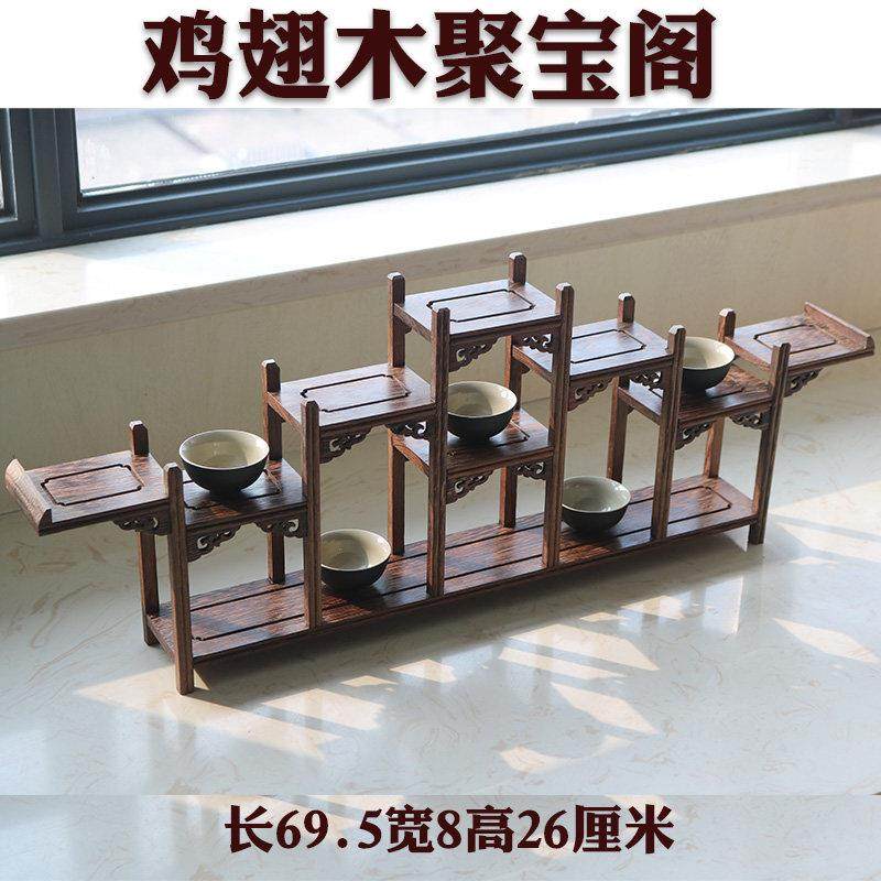 实木鸡翅木质雕刻小博古架紫砂茶壶古玩古董石头置物架子收纳杯盏,住宅家具,多宝格/博古架,淘宝优惠券,粉丝福利购,淘宝优惠卷
