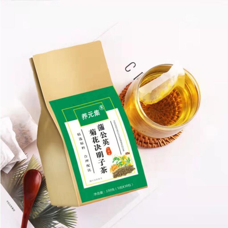 蒲公英LQF菊花决明子茶绝枸杞子袂杞明孑子狗构苟记诀明子菊明结