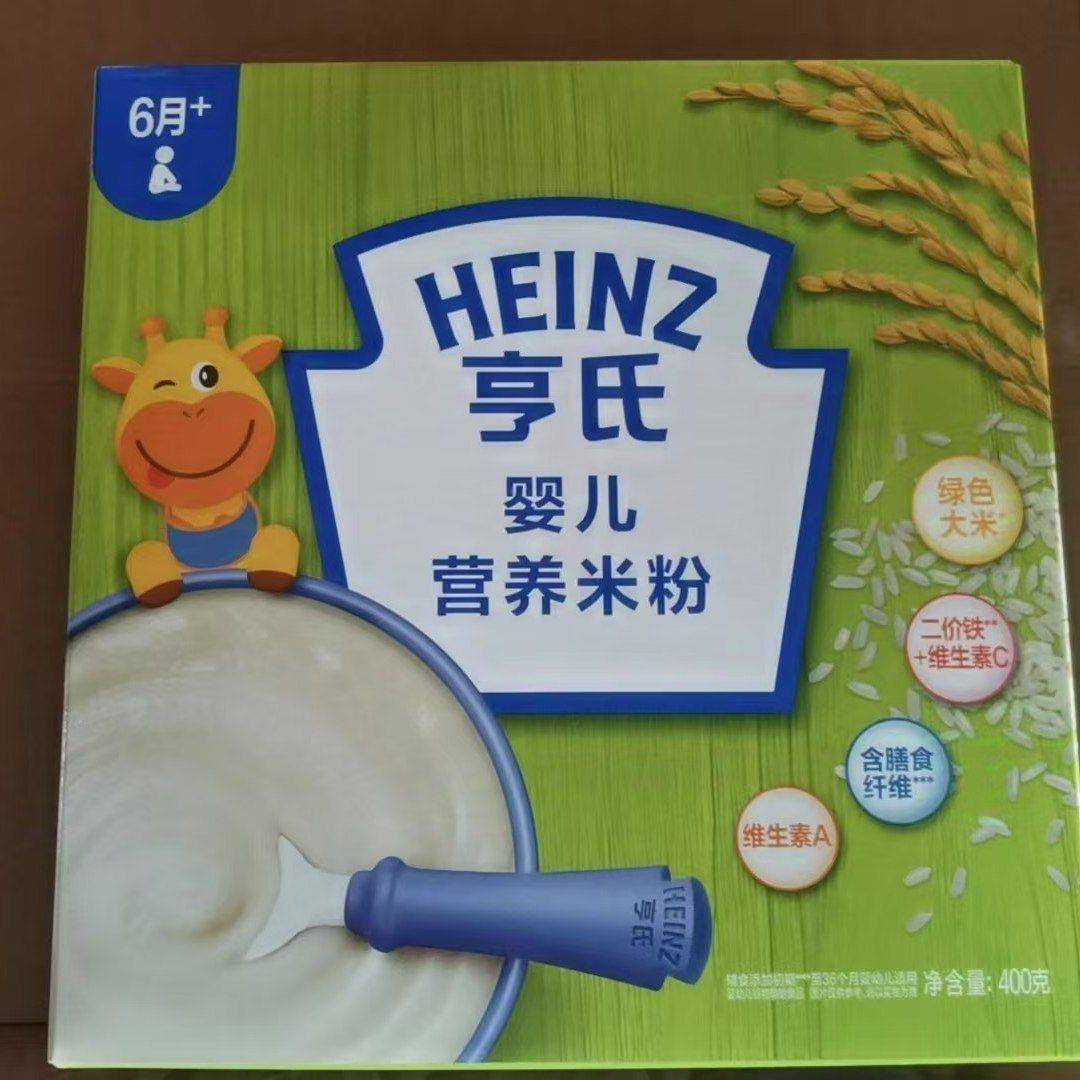 亨氏米铁婴EVZ幼正粉儿高辅食营养米糊铁锌钙宝宝米粉6个月以上品