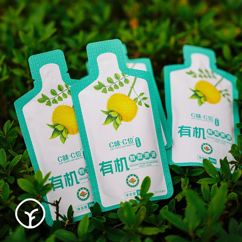 远方的WWU梦想有刺梨原高液机原好汁原浆VC活性远方物正品包邮图片