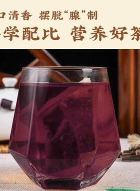 草本净颜汤时珍袋ZBM装代多用茶李方药食同源代用茶草本配种草本