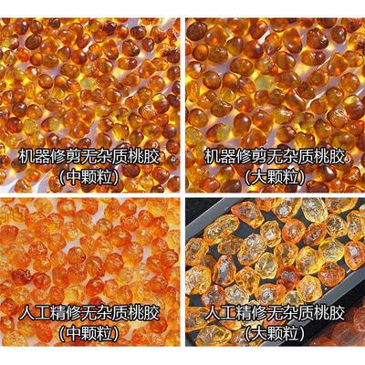 新天货桃胶皂质角米椴木ECJ银耳合组装600g罐装无杂野外然非云南