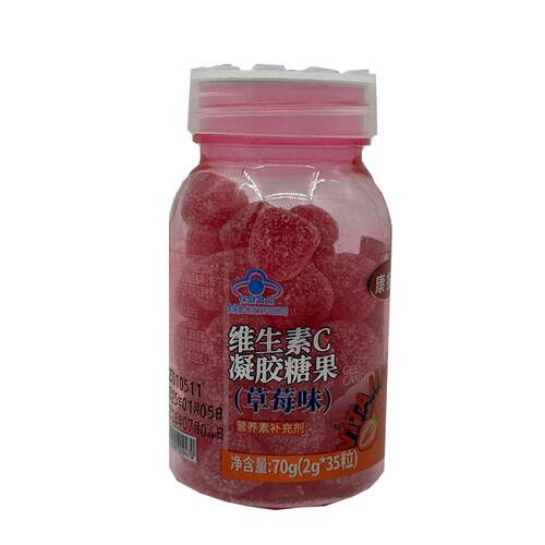 康 维生素C凝胶软糖 2投g*3苹5粒 甜橙味 青果 LEH味草莓味