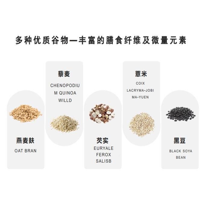 安发沛姿银耳多糖饮谷物蛋固白体料刷脂调代节身材冲泡即FCN食餐