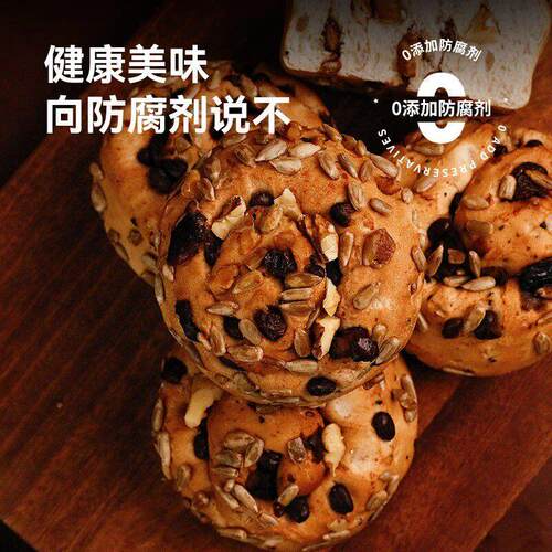 小善八麦坚果欧包粗粮ILR面沈包0添加防腐剂果宝仁全营养饱腹代餐