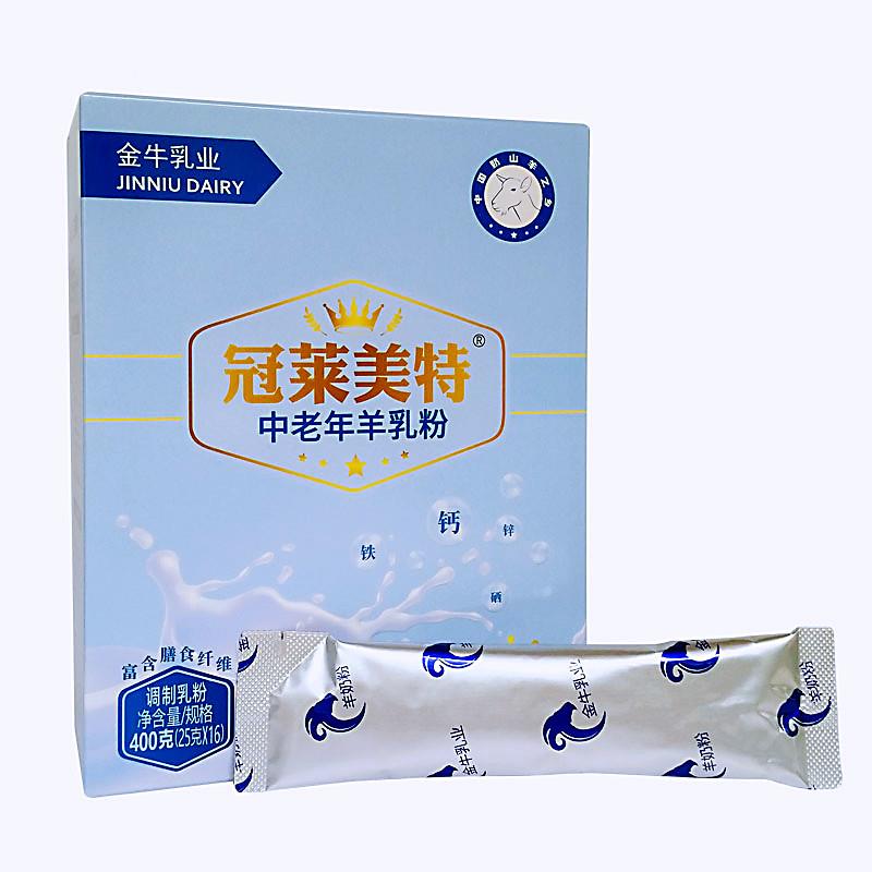 冠莱美特中老年羊奶粉成人高钙无蔗糖富添加XIP立装羊奶陜独西硒
