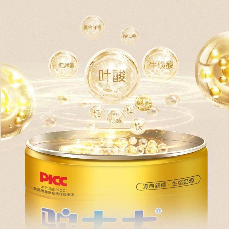 驼大大新疆正宗高钙官乳菌骆驼奶粉益生BWY配方正品菌方店酸官网