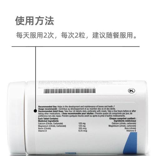 美国uEPOsana优键莎娜钙活镁D片力加版柠檬酸钙补钙骨强牙齿1件包
