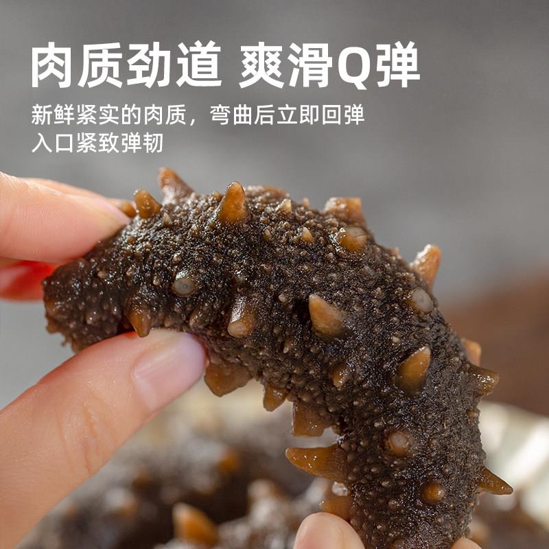宜样蒸即食海参50g威海大刺参冷深FHL海海参礼盒0装海非参干货殷
