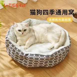 通用宠物猫咪窝可拆洗涤棉帆布窝泰迪小型犬冬季 狗窝四季 保暖用品