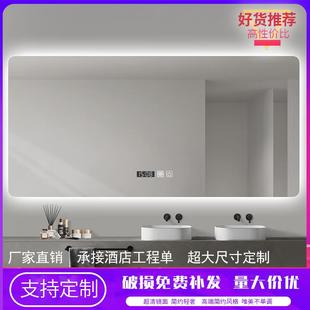 背光智能镜led浴室镜子卫生间洗手间挂墙防雾化妆镜带灯壁挂镜