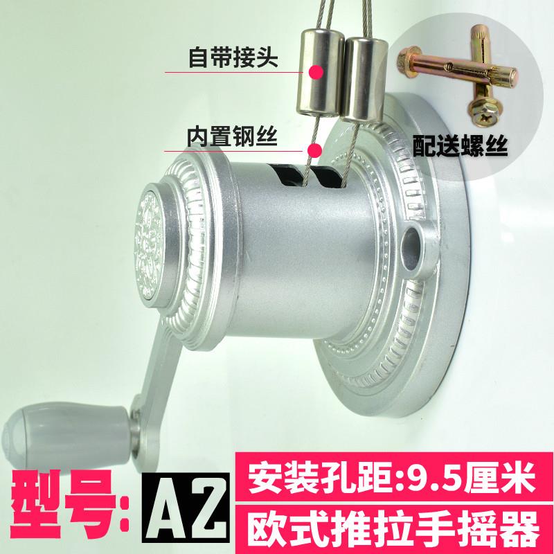 晾衣架手摇器阳台手动摇把柄升降器凉晒衣架摇手维修通用配件9.5