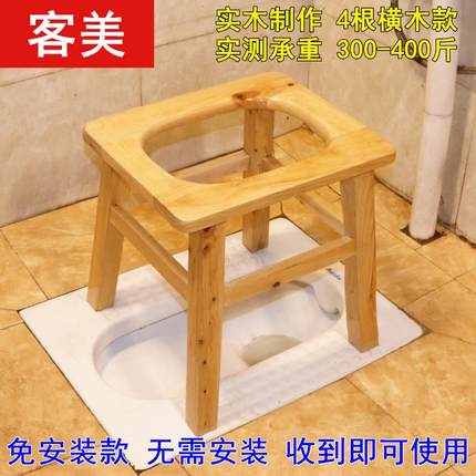 高35实木坐便器孕妇坐便椅家用移动马桶老人座便椅坐便器蹲厕便凳