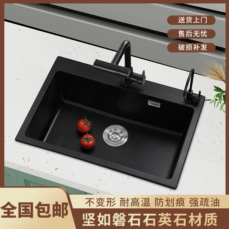 黑色厨房洗菜盆石英石水槽大单槽家用洗碗槽洗菜池嵌入式台下水池