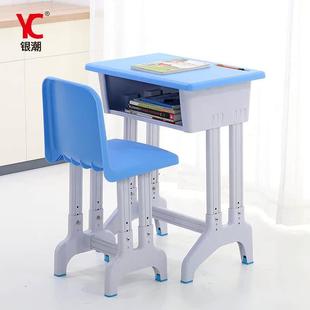 中小学生单双人学校培训辅导班塑料课桌椅双层写字桌家用塑钢套装