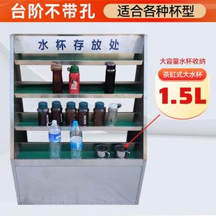 不銹鋼員工水杯架工廠車間茶杯放置架公司茶水間大容量水杯存放柜