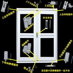 小折叠门配件通用型卫生间厨房间推拉移门上下轨道门配吊滑轮 老款