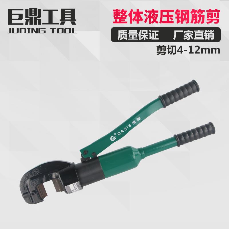 快速液压钢筋剪手动钢筋钳圆钢螺纹钢剪断钳JD12 16 22钢筋切断器