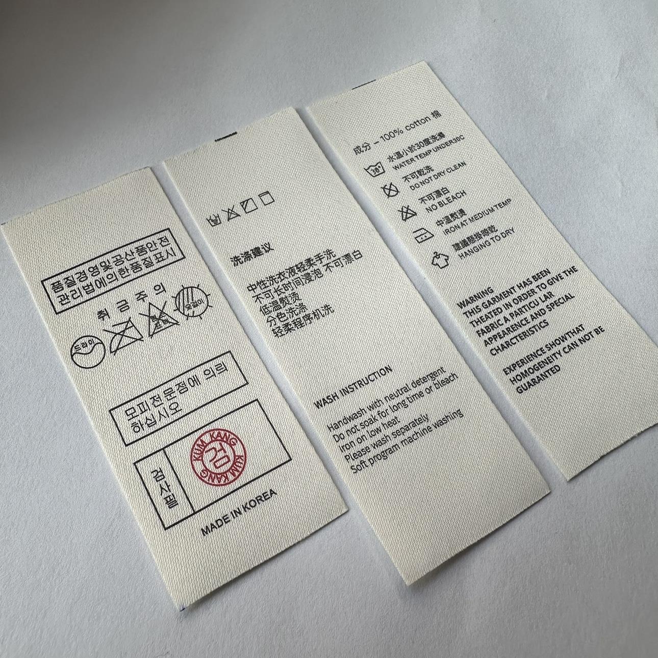 现货服装水洗标成分标定制洗水唛韩国领标印唛标签棉商标布标设计