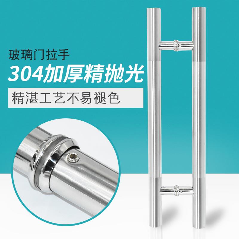 304加厚精抛玻璃门拉手圆管不锈钢大门把手 铝合金门拉杆木门扶手