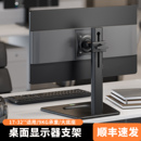 娱旭显示器支架显示屏机械臂桌面悬臂台式电脑屏幕底座可升降旋转
