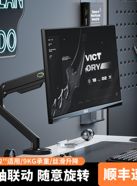 显示器支架台式电脑底座可升降支撑架增高vesa悬臂显示屏幕机械臂