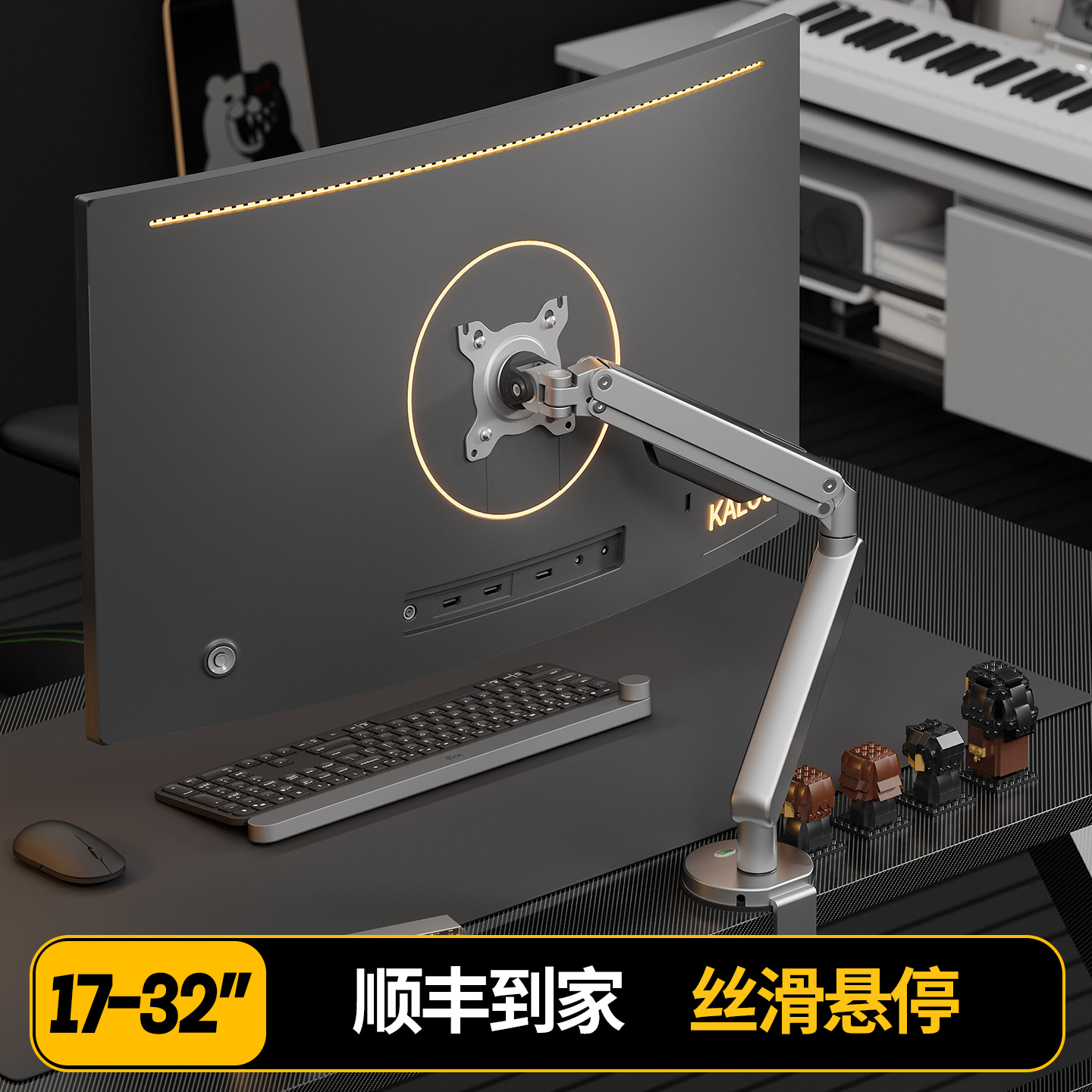 娱旭电脑显示器支架机械臂