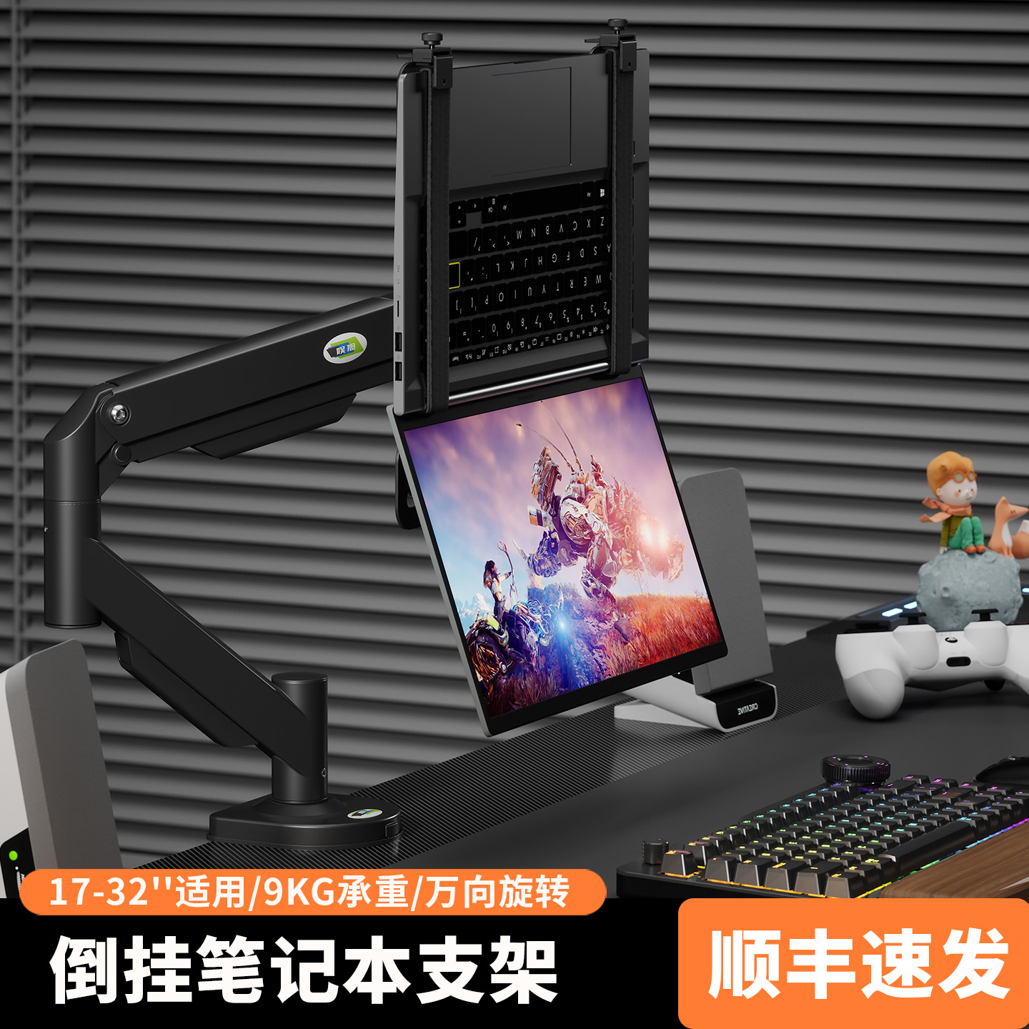 娱旭倒挂笔记本电脑支架桌面增高架立式铝合金散热办公机械臂宿舍支架托悬空支撑架
