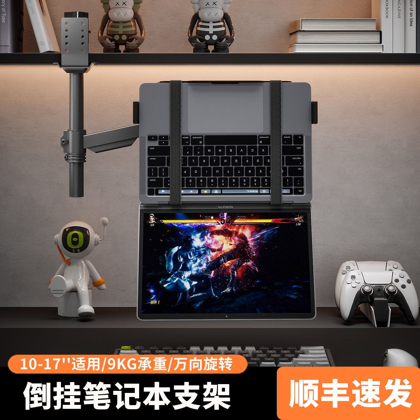 娱旭笔记本机械臂散热倒挂显示器支架电脑显示屏幕支撑架底座悬臂