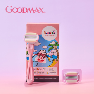 Goodmax润宝皂头刮毛刀女士腋下腿部专用修剪剃毛脱毛神器