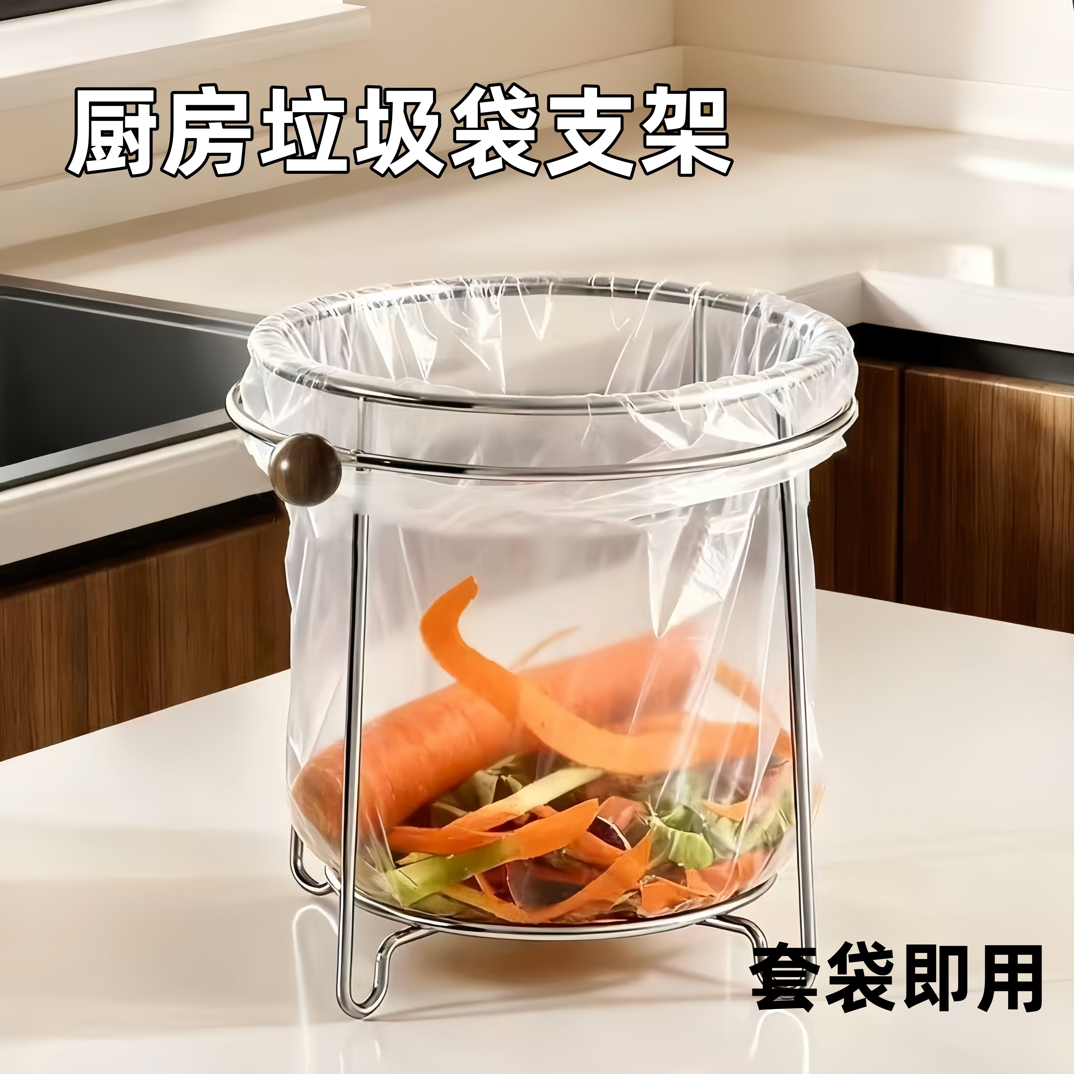 台面铁艺垃圾袋支架家用厨房台面垃圾袋挂架桌面垃圾桶收纳架神器