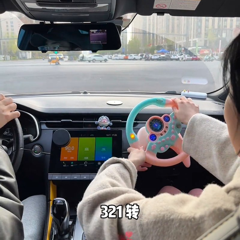 副驾驶女朋友专属座方向盘玩具防晕车神器儿童仿真益智模拟驾驶车
